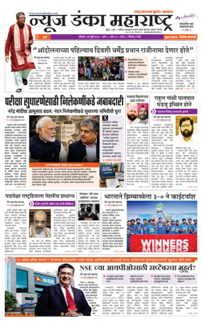 Cover of News Danka