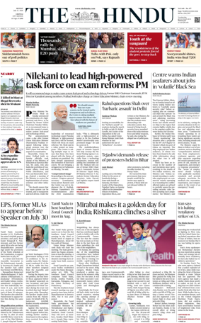 Cover of The Hindu (Chennai)