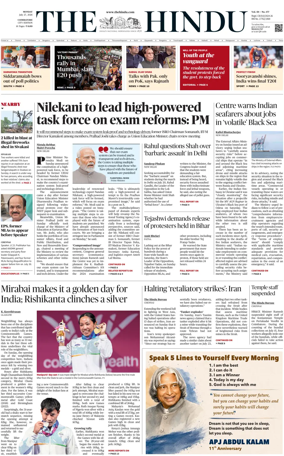 Cover of The Hindu (Coimbatore)