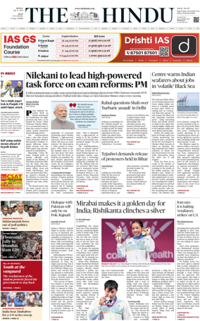 Cover of The Hindu (Delhi)