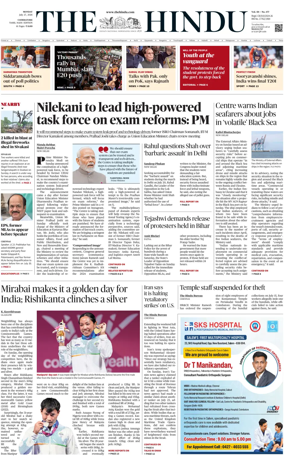 Cover of The Hindu (Erode)