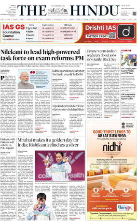 Cover of The Hindu (Kolkata)