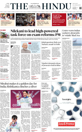 Cover of The Hindu (Kozhikode)