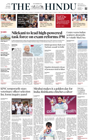 Cover of The Hindu (Mangalore)