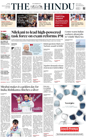 Cover of The Hindu (Thiruvananthapuram)