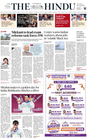 Cover of The Hindu (Tiruchirapalli)
