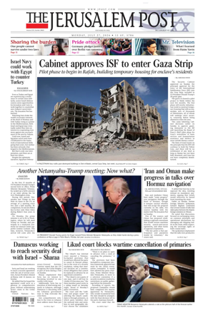 Cover of The Jerusalem Post