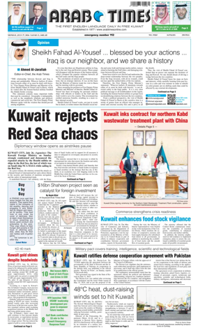 Cover of Arab Times