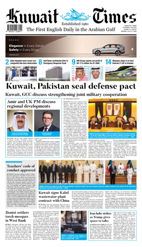 Cover of Kuwait Times