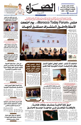 Cover of Assahraa Al Maghribiya