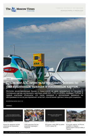 Cover of The Moscow Times - Russian