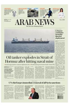 Cover of Arab News