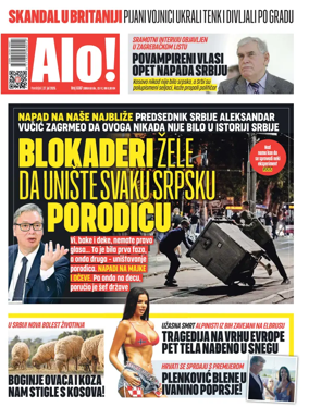 Cover of Alo!