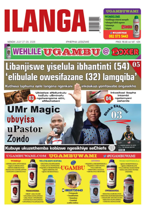 Cover of Ilanga