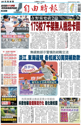 Cover of Liberty Times