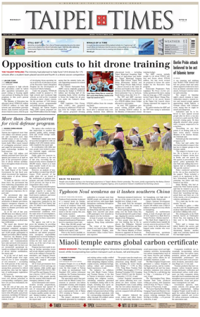 Cover of Taipei Times