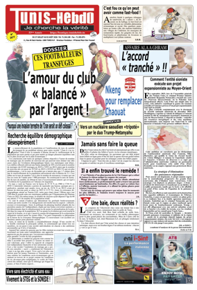 Cover of Tunis Hebdo