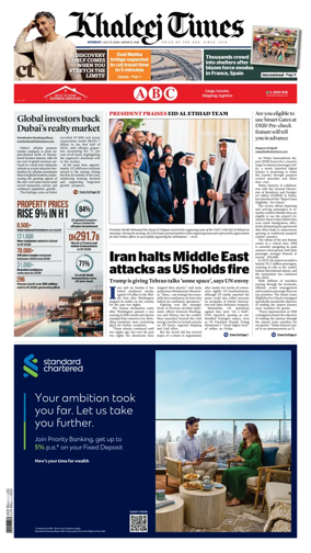 Cover of Khaleej Times