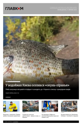 Cover of Glavcom - Ukraine