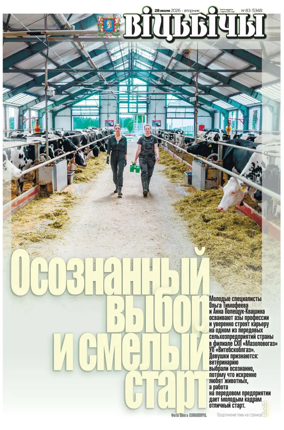 Cover of Vitbichi