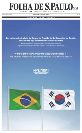 Cover of Folha de S.Paulo