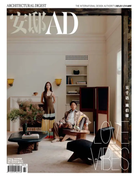 Cover of AD (China)