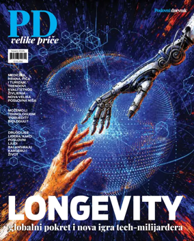Cover of Poslovni Dnevnik