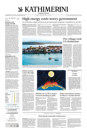 Cover of Kathimerini English