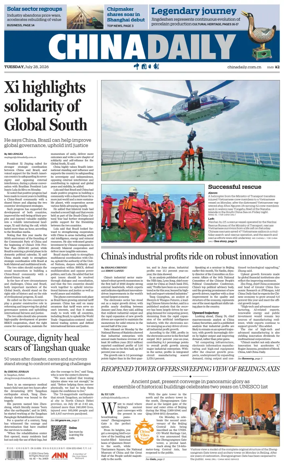 Cover of China Daily