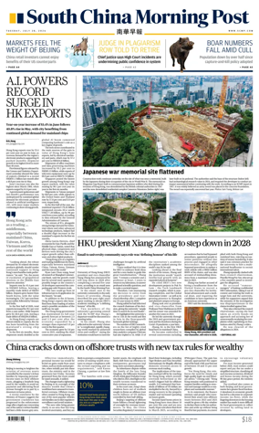 Cover of South China Morning Post
