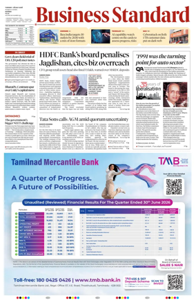 Cover of Business Standard