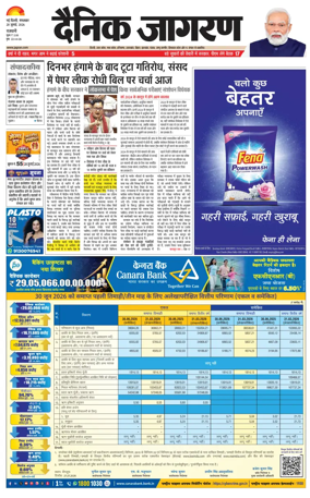 Cover of Dainik Jagran Delhi