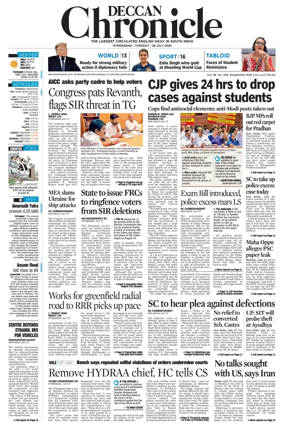 Cover of Deccan Chronicle