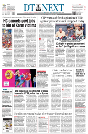 Cover of DT Next