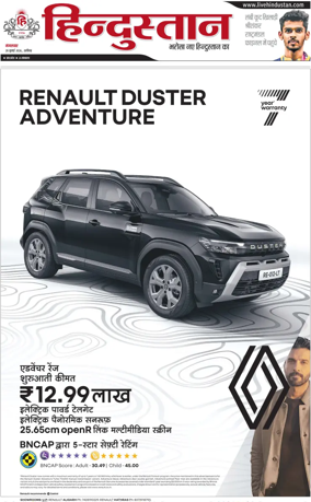 Cover of HH Aligarh
