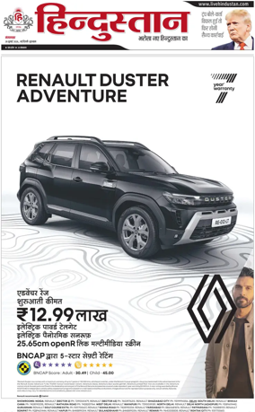 Cover of HH Gurugram