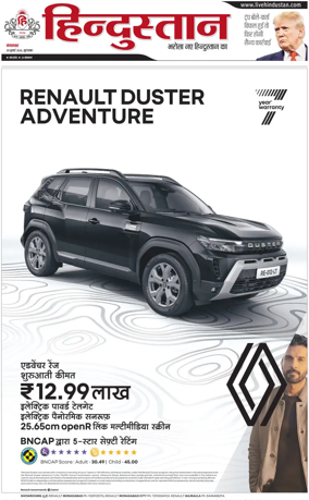 Cover of HH Moradabad