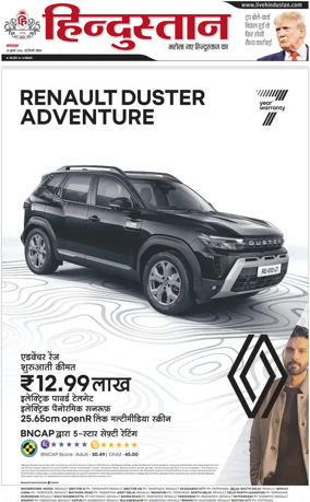 Cover of HH Noida