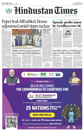 Cover of Hindustan Times Haryana