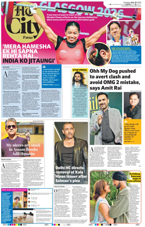 Cover of Hindustan Times (Patna) - Live