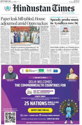 Cover of Hindustan Times (West UP)