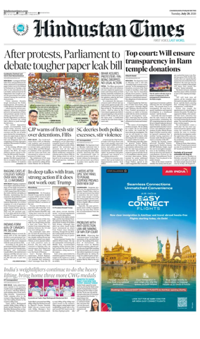 Cover of HT Punjab
