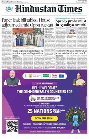 Cover of HT Rajasthan