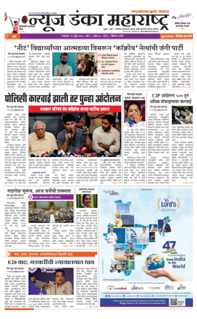 Cover of News Danka