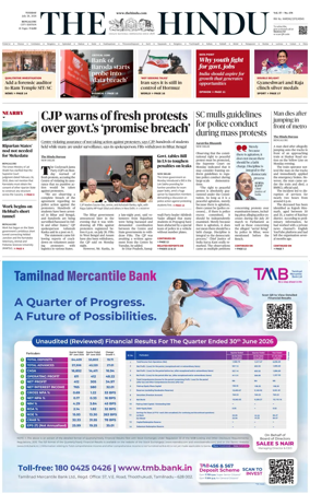 Cover of The Hindu (Bangalore)