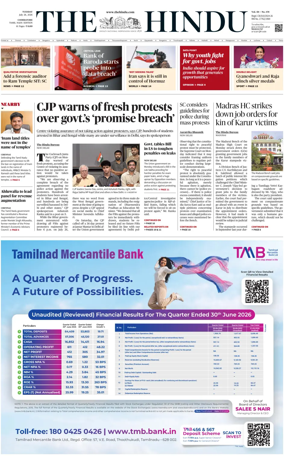 Cover of The Hindu (Erode)