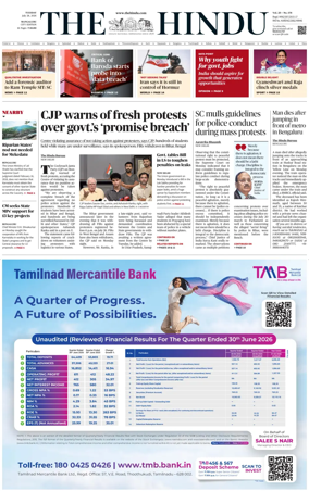 Cover of The Hindu (Mangalore)