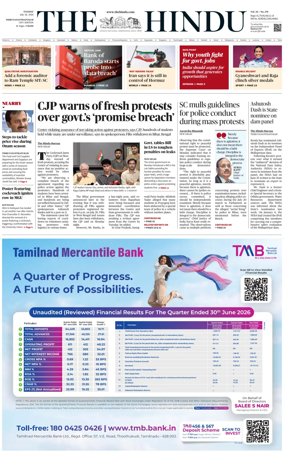 Cover of The Hindu (Thiruvananthapuram)