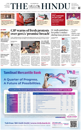 Cover of The Hindu (Visakhapatnam)