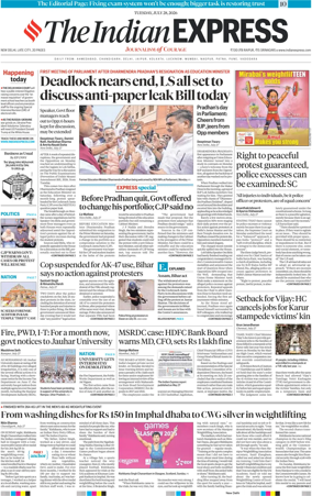 Cover of The Indian Express